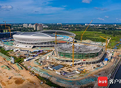 萬寧文化體育廣場